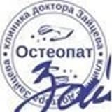 КЛИНИКА ДОКТОРА ЗАЙЦЕВА